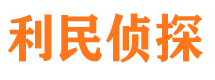 吴桥外遇出轨调查取证